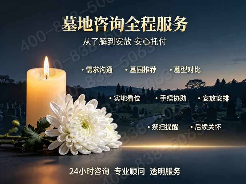 八达岭陵园长城元素墓碑的雕刻难度有多大